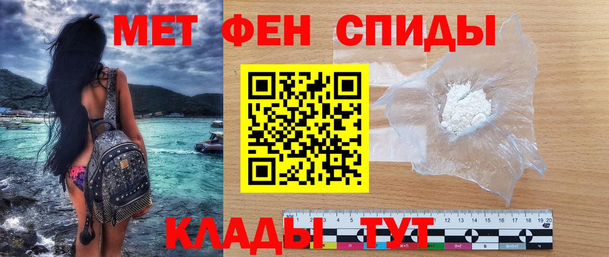 Amphetamine VHQ  Вход с VPN  Россия 
