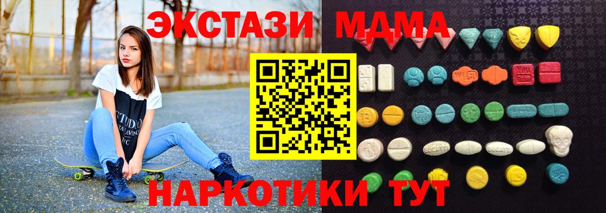 Экстази круглые  Вход с VPN  KRAKEN зеркало  Россия  Экстази Cube 