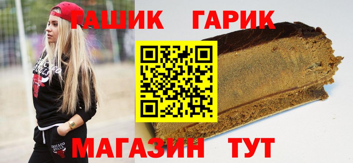 ГАШИШ AMNESIA HAZE Россия