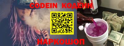 кокаин премиум Абакан