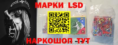 кристаллы Абинск