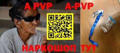 кокаин премиум Абакан