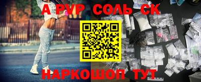 ешки Азнакаево
