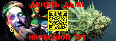 кокаин премиум Абакан