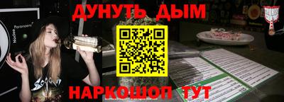 кокаин премиум Абакан