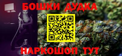 ешки Азнакаево