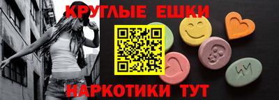 ешки Азнакаево