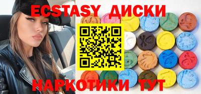 кокаин премиум Абакан