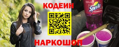 кокаин премиум Абакан