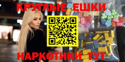 кокаин премиум Абакан