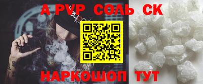 кристаллы Абинск