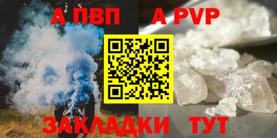 кокаин премиум Абакан