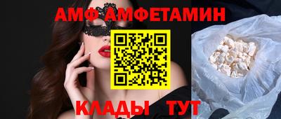 кристаллы Абинск