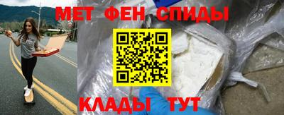 кокаин премиум Абакан