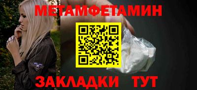 кокаин премиум Абакан