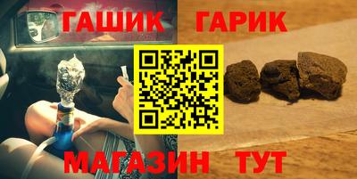 кристаллы Абинск
