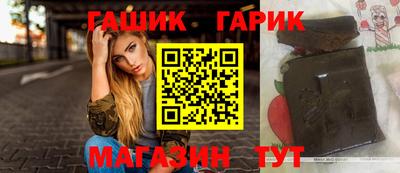 кристаллы Абинск