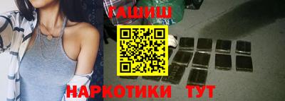 кокаин премиум Абакан