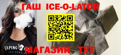кокаин премиум Абакан