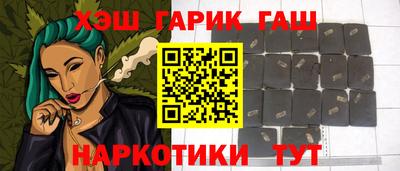 кокаин премиум Абакан