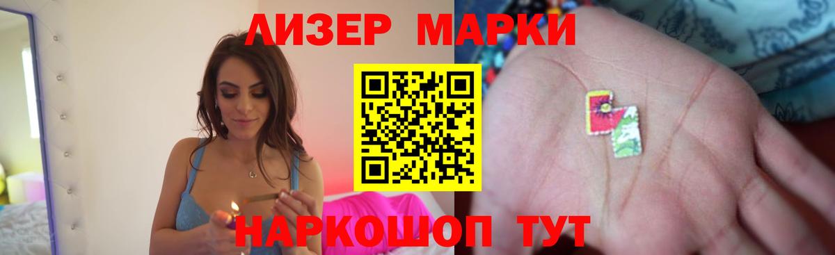 LSD-25 экстази ecstasy Россия