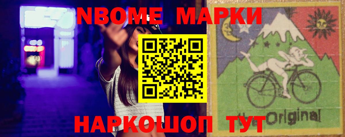 LSD-25 экстази кислота  ЛСД экстази кислота  Россия  Вход с VPN 