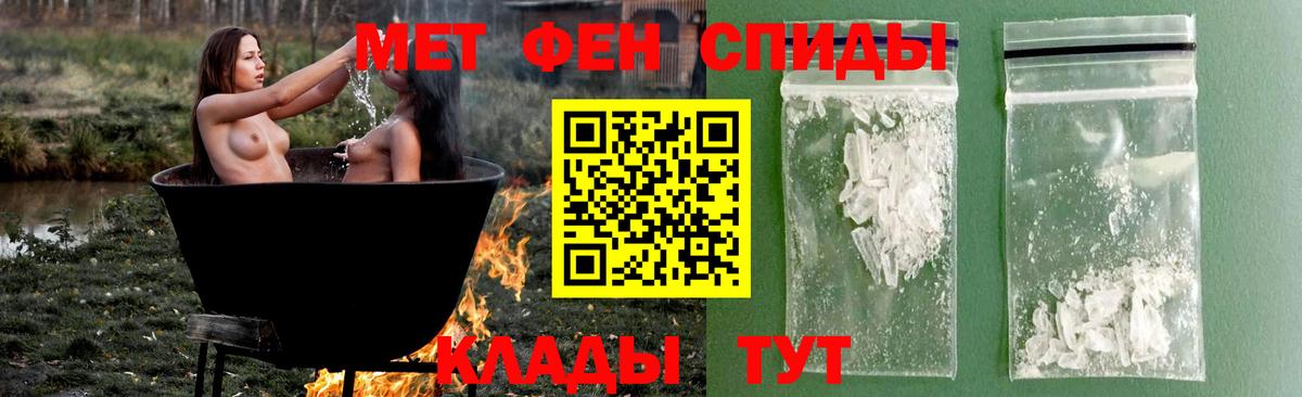 Меф МЯУ МЯУ   Россия  НБОМе  КОКАИН  A PVP СК   ГЕРОИН  ГАШ  Вход с VPN  ГАШИШ  МАРИХУАНА  Метамфетамин 