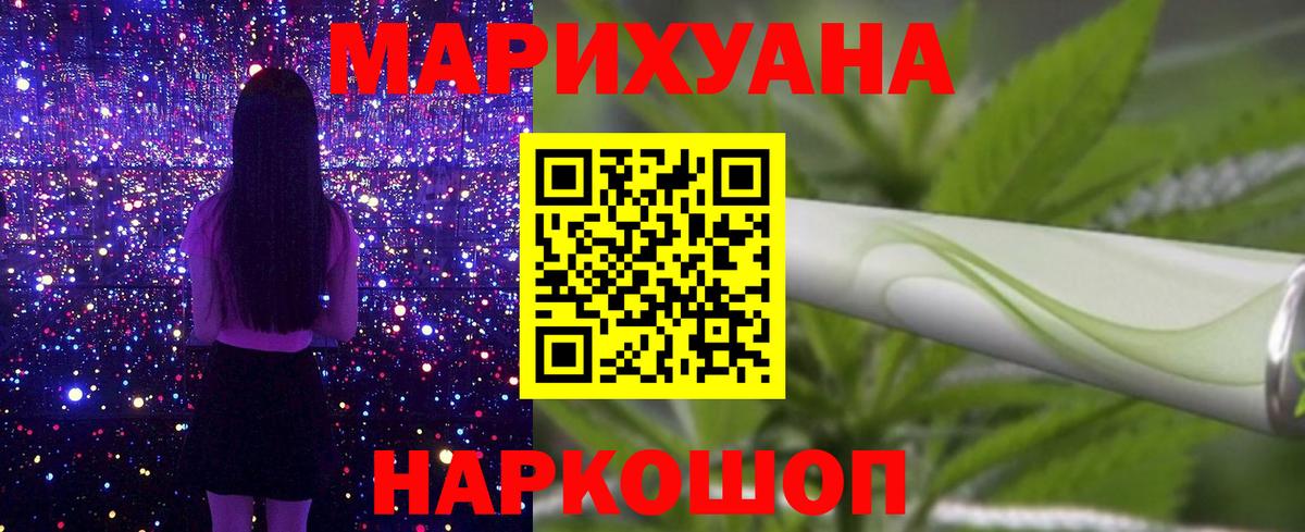 МАРИХУАНА Ganja  Каннабис ГИДРОПОН  Вход с VPN  Шишки марихуана SATIVA & INDICA  Россия  Бошки Шишки марихуана 